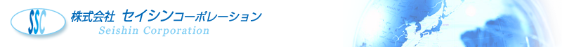 SEISHIN